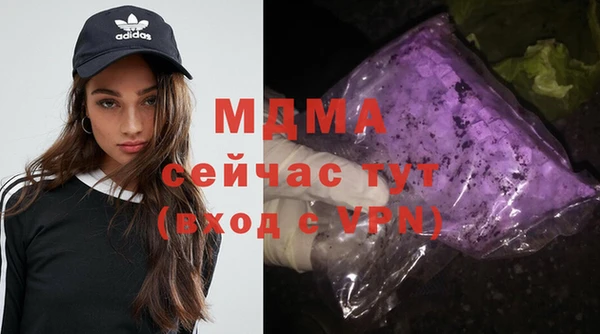 меф VHQ Бугульма